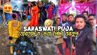 Saraswati Puja 2022 Jorhat | বৰষুণত বিলৈ😀 | Assamese Vlog | R15M Motovlog | Jb college , Ckb College screenshot 3