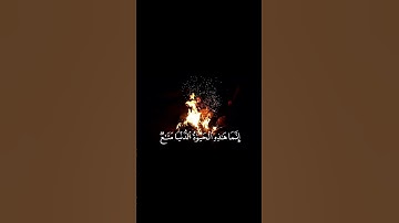 أجمل تلاوة خاشعة بصوت الشيخ محمد صديق المنشاوي | ترتيل مؤثر يريح القلوب