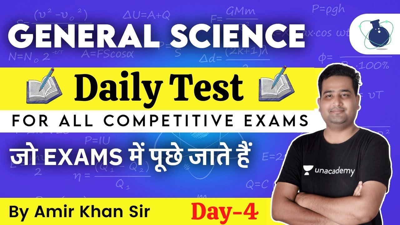 10:10 AM - All Competitive Exam | General Science by Amir Khan | Daily Live Test (Day-4)