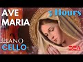 Ave Maria Instrumental, Piano, Cello, Ave Maria Schubert, Relaxing Classic Piano Music | 5 HOUR