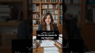 Arabic to English sentences #onlineschool #englishlearners #arabictoenglish #arabiclanguage