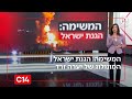 על נתניהו אמרו הכל בסוף הוא הוכיח בניגוד לכל הפרשנים שהוא יודע לפעול בכל החזיתות יערה זרד על נתניהו אמרו הכל בסוף הוא הוכיח בניגוד לכל הפרשנים שהוא יודע לפעול בכל החזיתות יערה זרד