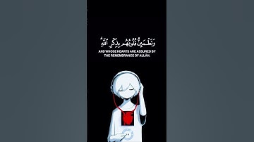 #ارح_قلبك ❤️ #تلاوات #راحة_نفسية #أرح_سمعك_وقلبك #القرآن_الكريم #قرآن #تلاوات_خاشعة #أرح_سمعك