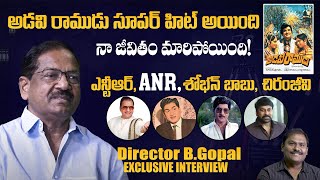 Director B.Gopal Exclusive Interview | Director B.Gopal Inspiring Life Journey | Times of Telugu