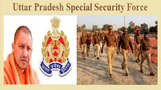 UPSSF Recruitment 2023 | उत्तर प्रदेश विशेष सुरक्षा बल में कांस्टेबल के पदों पर निकली बंपर भर्ती2023