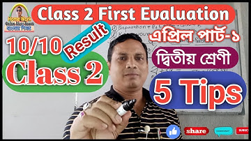 Class 2 First Evaluation 5 Tips For 100 Percent Result।। Homework Online Classroom.