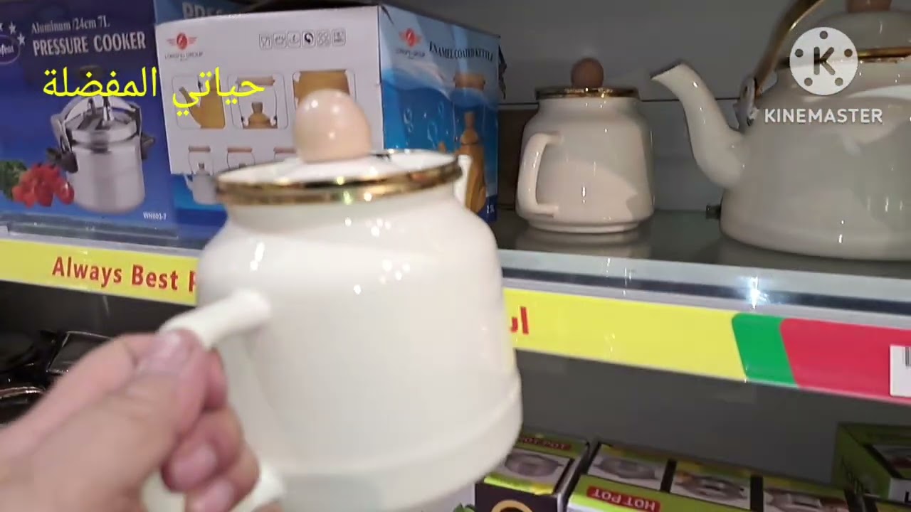 البيت  الاسباني حاجاتهم. خييييال😍 والاسعار يا بلااااش💪