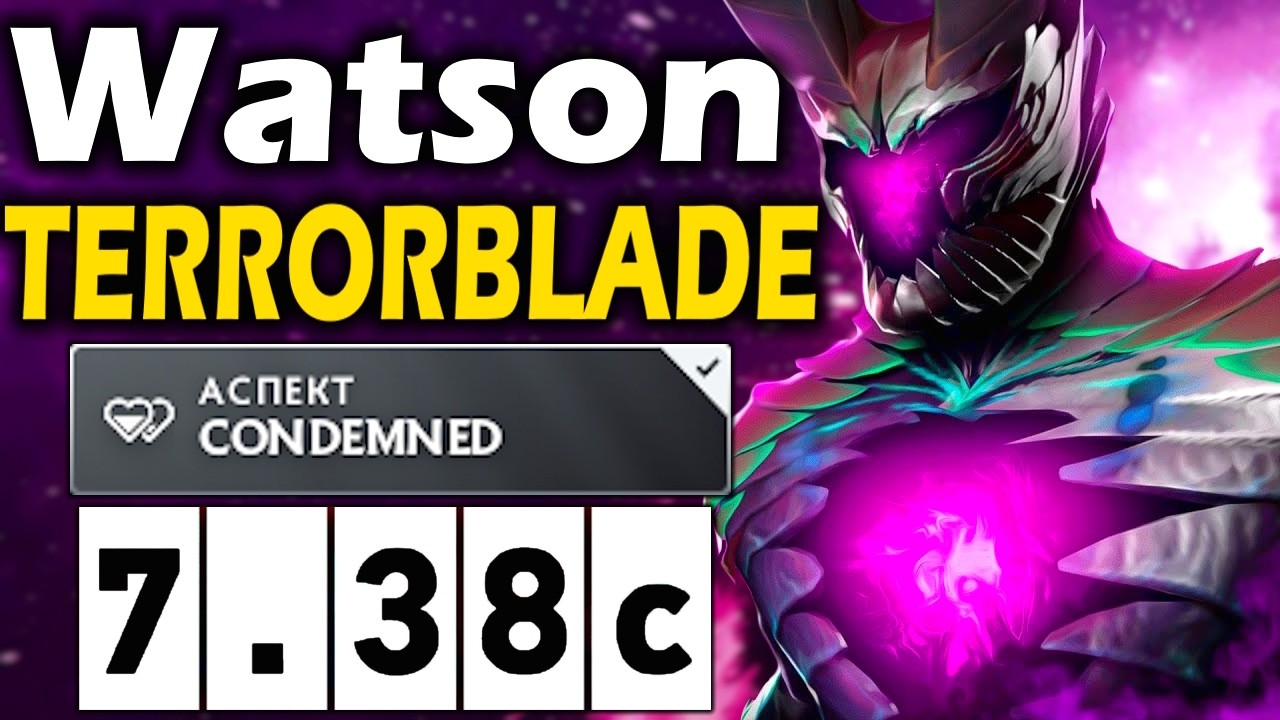 Ватсон на Сигнатурном Террорблейде 30 ТИРА! - Watson Terroblade 7.38 ДОТА 2