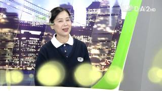 大愛電視DaAi2HD 今夜說新聞 20120207