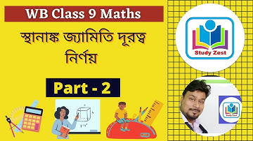 স্থানাঙ্ক জ্যামিতি দূরত্ব নির্ণয় Part-2 | WB Board Class 9 | Maths Chapter 4 | Study Zest