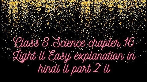 Class 8 Science chapter 16 Light ll Easy explanation in hindi ll part 2 ll