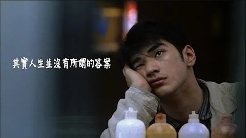 每天你會和很多人擦身而過：Only You - The Flying Pickets 剪輯版 l 重慶森林 l 墮落天使 l Chungking Express l Fallen Angels - 天天要聞