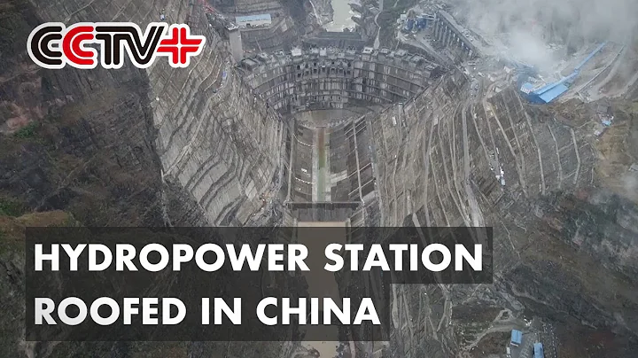 Key Hydropower Station Roofed in Southwest China - DayDayNews