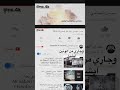 حسين الجسمي اجااليل ستوري انستا