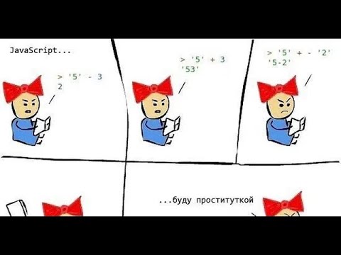 Этот странный JavaScript #31. isInfinite с разными значениями