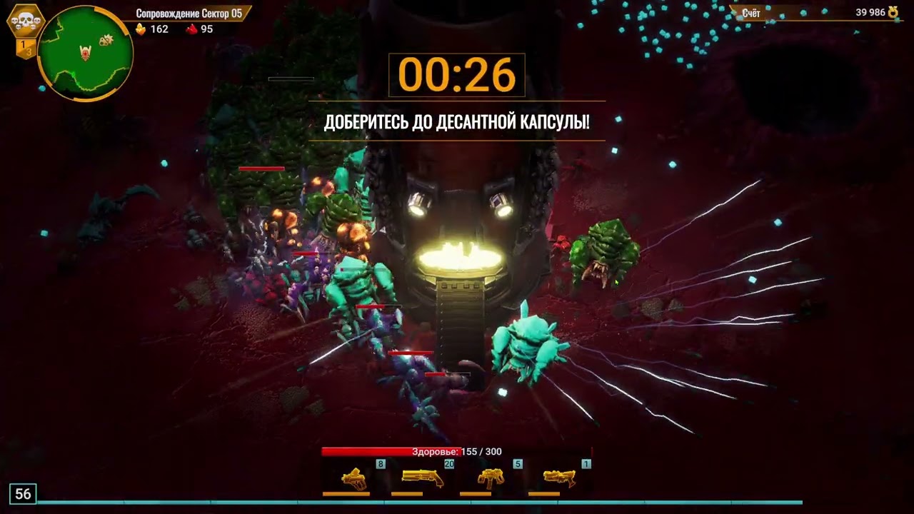 Сопровождаем бульдозер #72 ➤ Deep Rock Galactic: Survivor