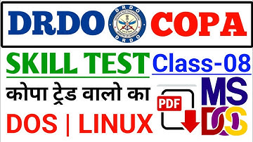 DRDO COPA TRADE TEST[08] | DRDO COPA SKILL TEST Playlists | DOS COMPLETE COPA SKILL TEST #DRDO #COPA