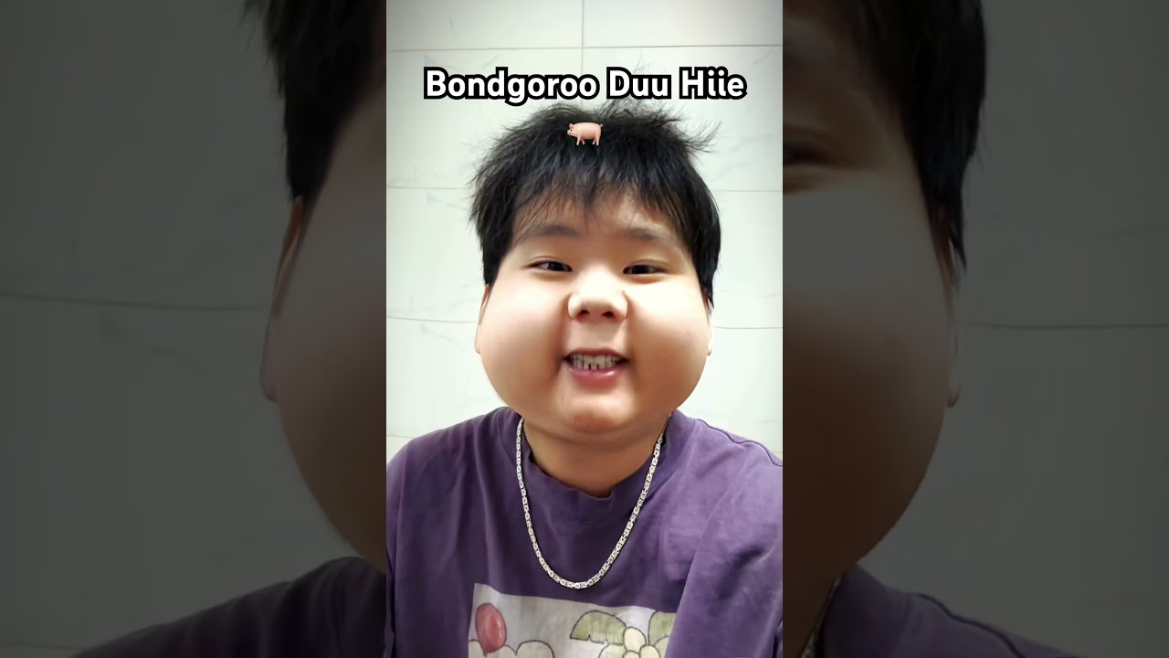 Bondgoroo Duu hiie Bi chamaig Uuchilsan🐖😂