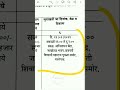 मालेगाव महानगरपालिका नवीन 50 जागांसाठी "फायरमैन" 2023 भरती Malegaon Mahanagarpalika Recrtmt #job