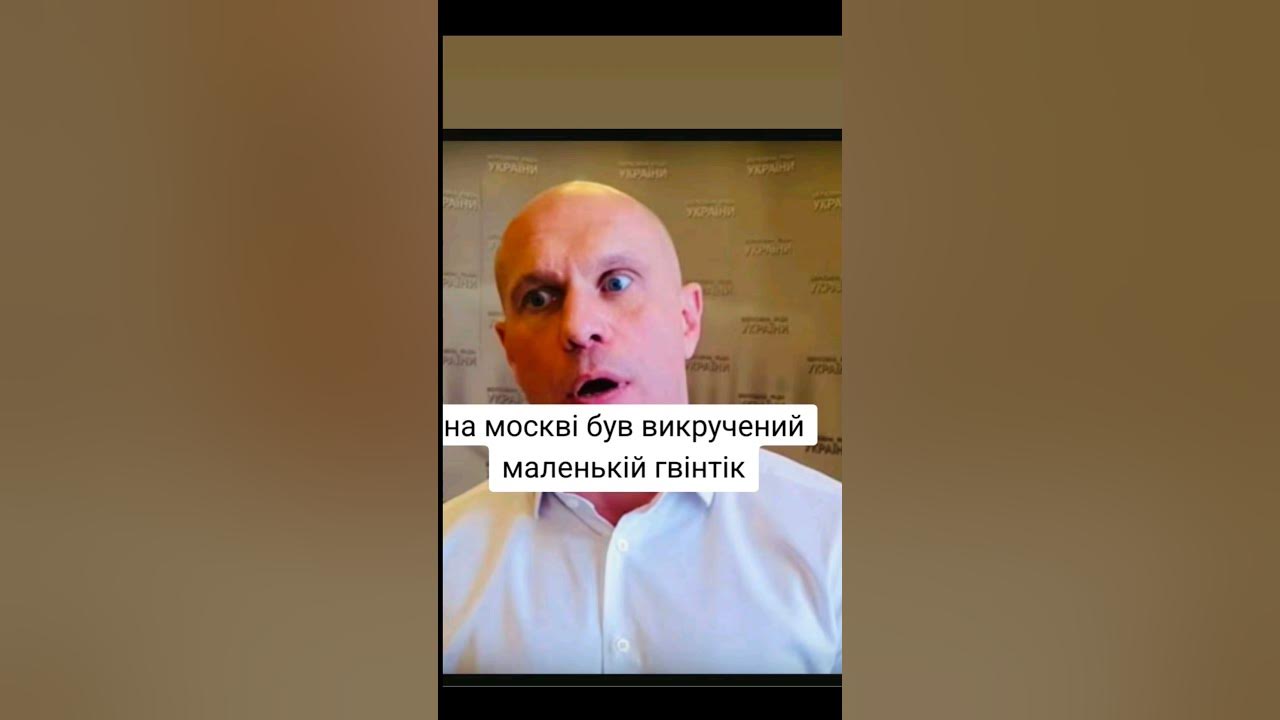 маленький гвинтик - YouTube
