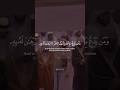 تلاوة الشيخ سعود الشريم سورة المؤمنون عام 1417هـ 