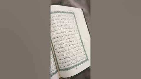 سورة الفرقان تلاوة #القرآن_الكريم #السعودية #ترتيل