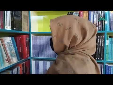 تصویری: نحوه ترتیب دادن نمایشگاه در کتابخانه