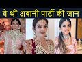 Akash ambani & Shloka Mehta Pre-Engagement में ऐसी दिखीं Nita Ambani और Isha Ambani | Boldsky