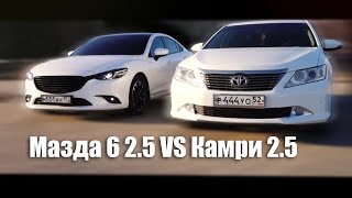 КАМРИ 2.5 VS МАЗДА 6  2.5,КТО БЫСТРЕЕ?