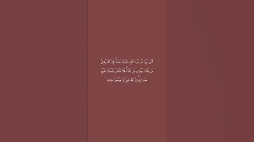 سورة فاطر | القارئ ابراهيم محمد