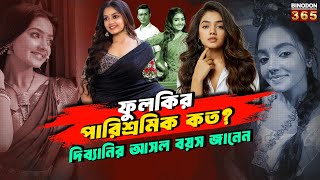 Ayolning mushukchasi uning külotlari ostidan korinadi