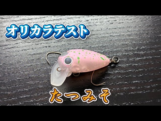 く*読様 エリアトラウト まとめ売り 42点 おまけ付き 僕の釣り日記オリカラ作るってよ⁉️SP8【エリアトラウト