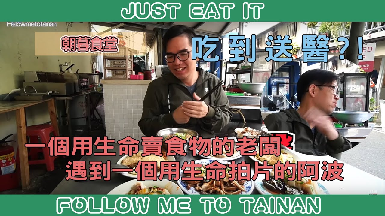 台南北區朝暮食堂｜二代接手品質不變、厚實麻醬麵重返兒時記憶