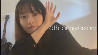 デビュー6周年を迎えました！