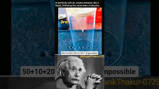 SIGMA PHYSICS Albert Einstein #shorts  #trollfaceedit #trollgememes #troll #lifehacks #facts 29