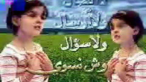 سورة النجم بصوت طفل رائع