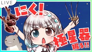 - yun -  夢咲ゆんの配信のサムネイル画像