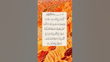 اجمل تلاوة صباحية في الحادي عشر من شهر رمضان المبارك 2022 اعاده الله علينا وعليكم بالخير والسلامة 💚🥀