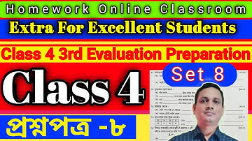 Class 4 3rd Evaluation | Class 4 Final Exam Preparation Questions Answer Set 8 | Math