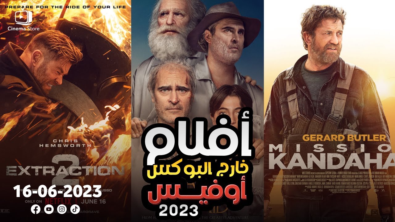 box office 2023 box office this week افلام البوكس اوفيس box office movies 2023 البوكس أوفيس 2023