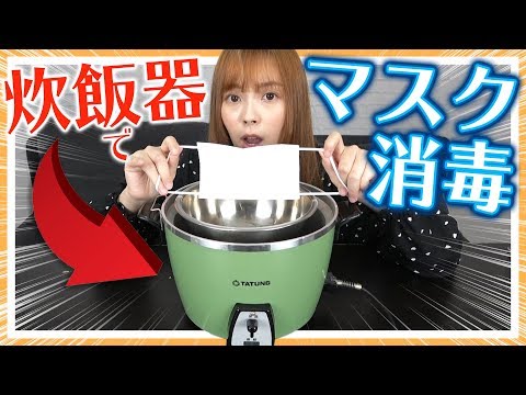 【必見】使い捨てマスクを再利用する方法はこちらです！