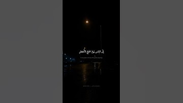 وَأَذانٌ مِنَ اللَّهِ وَرَسولِهِ إِلَى النّاسِ | محمد صديق المنشاوي | سورة التوبة