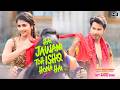 Hai Jawani Toh Ishq Hona Hai Song Varun Dhawan Pooja Hegde Mrunal Thakur Item Song 2026 Hai Jawani Toh Ishq Hona Hai Song Varun Dhawan Pooja Hegde Mrunal Thakur Item Song 2026