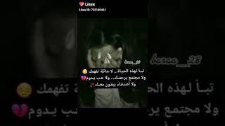 ستوري انستا حالات واتس اب 