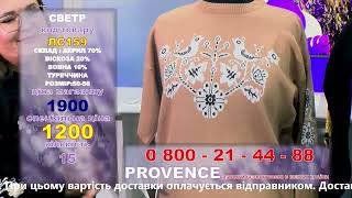 видео: ЛС159 картинка: ЛС159