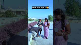 तेरी सखी मंगल गाओ री| #shorts #ytshorts #sama_king #up72ajeet
