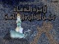 حي على الفلاح