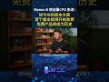 Manus AI 联创张涛:为什么 AI 必须从首版就开始收费?| 告别免费时代 Manus AI CPO: Why AI Products MUST Charge From Day One