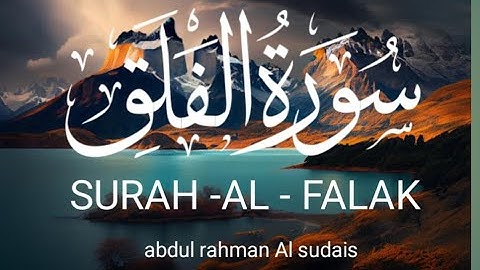 Surat Al-Falaq (The Daybreak) | Mishary Rashid Alafasy | مشاري بن راشد العفاسي | سورة الفلق113.