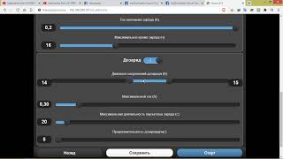 Kulon 912 Кулон 912 Cz.5 - Ładowanie Impulsowe